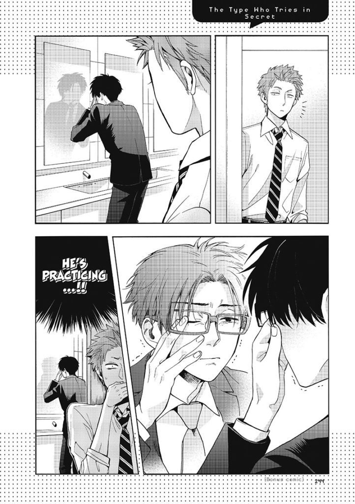 Wotakoi #07 (Wotaku ni Koi wa Muzukashii #07) - Fujita