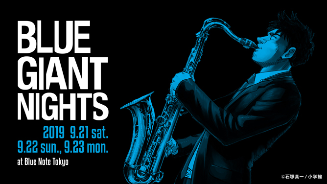 Blue Giant Nights at Blue Note Tokyo 2019