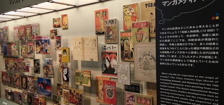 Photo from the international manga museum. A collection of images representing manga magazine covers from the early 20th century.