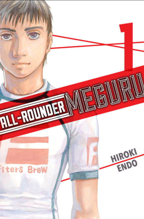 All-Rounder Meguru vol. 1 by Hiroki Endo
