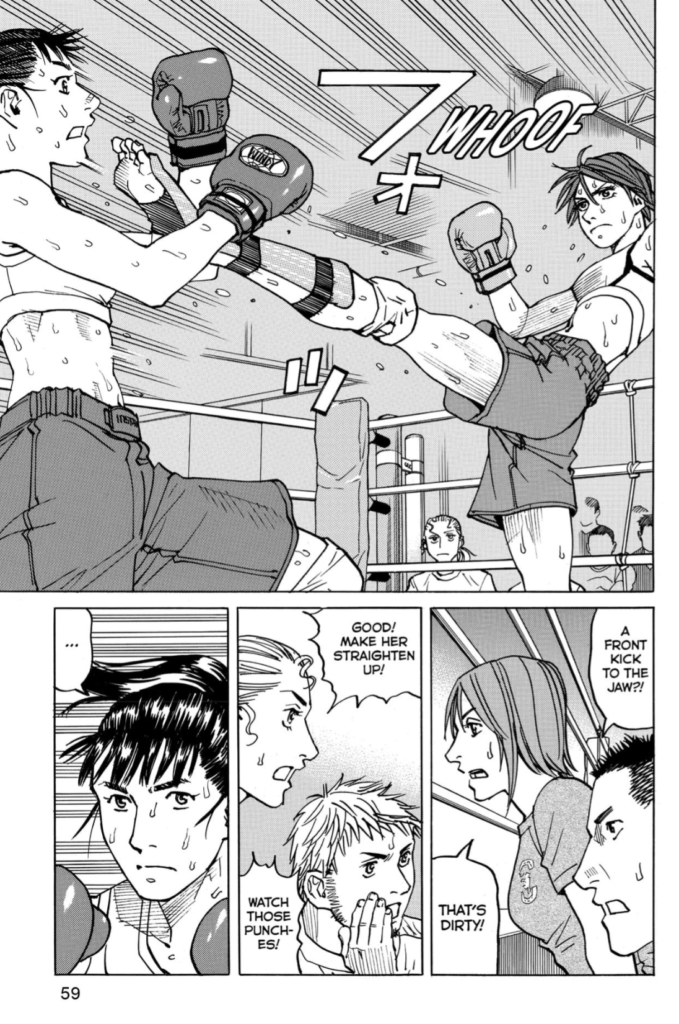 All-Rounder Meguru vol. 7, page 59