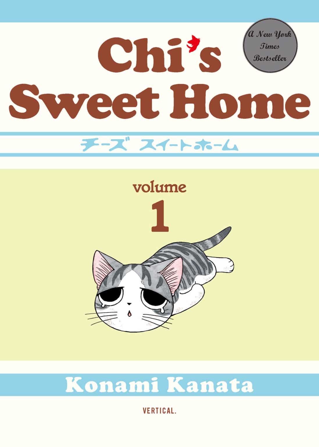 Chi's Sweet Home vol 1 by Konami Kanata