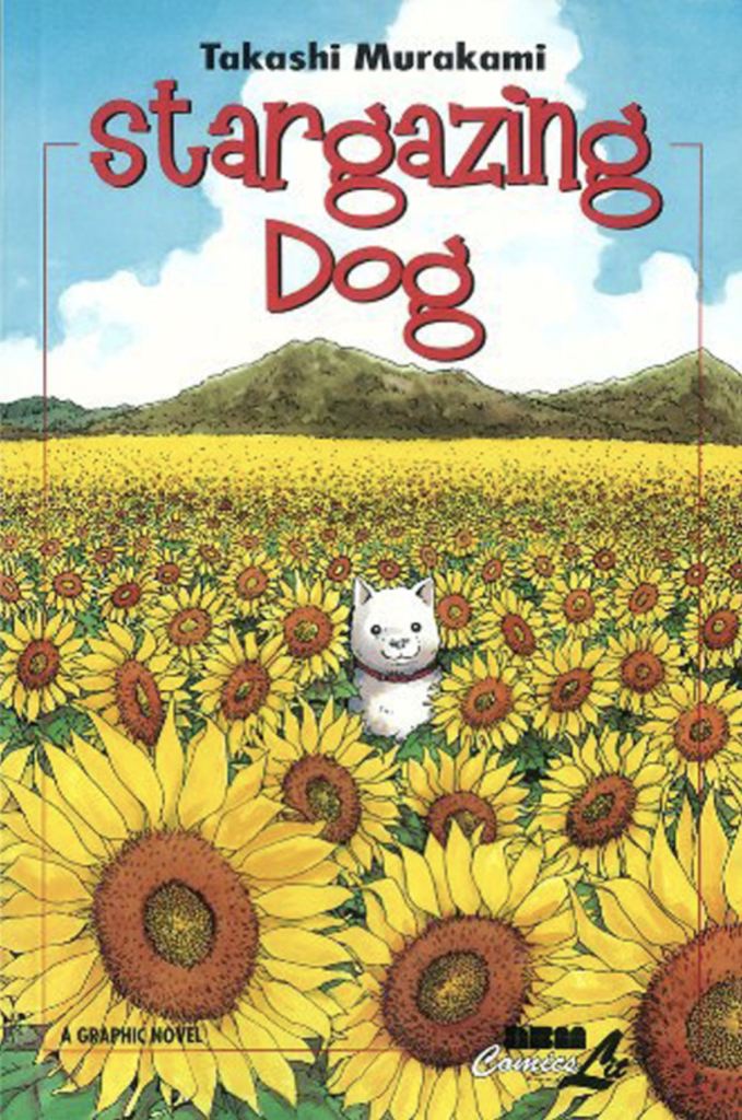 Stargazing Dog by Takasahi Murakami