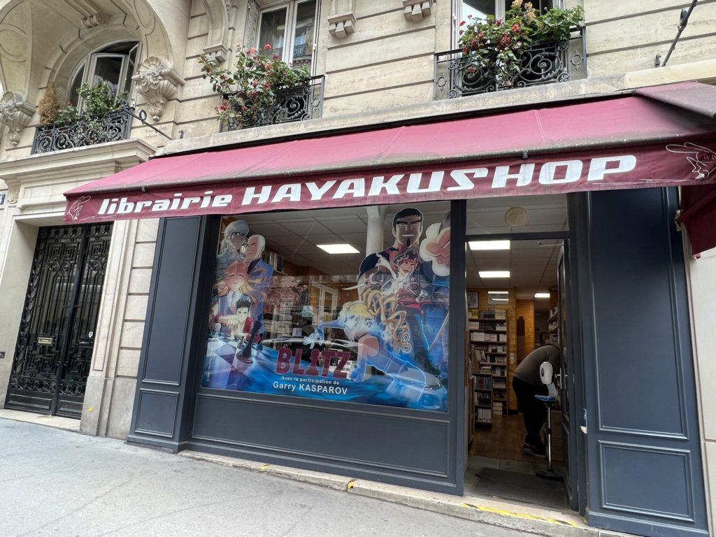 Librarie Hayaku Shop Paris