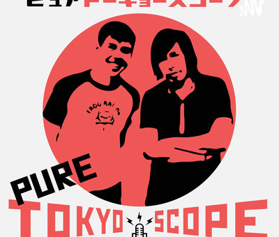Pure TokyoScope with Matt Alt and Patrick Macias