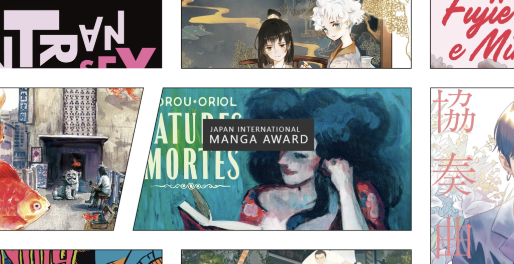 Japan International Manga Award website