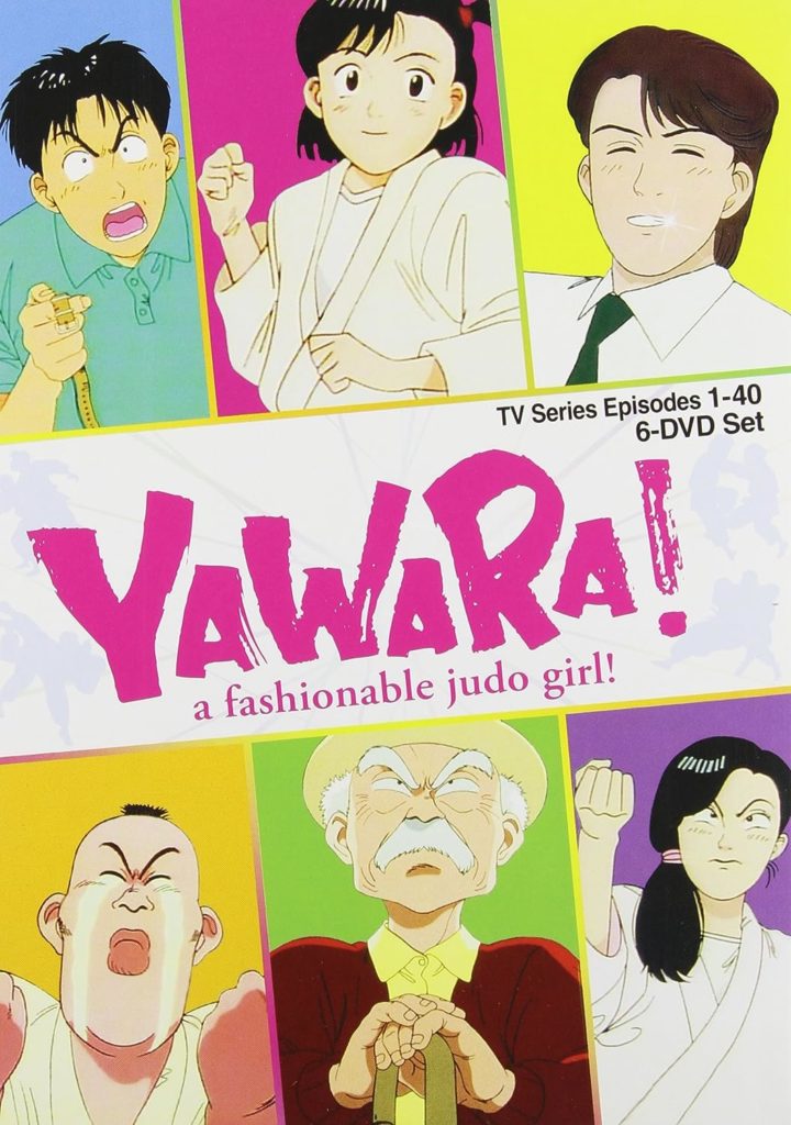 Yawara anime DVD box set