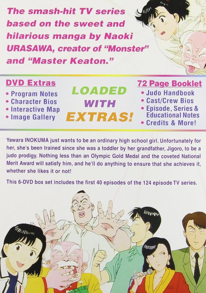 Yawara anime DVD back cover from AnimEigo