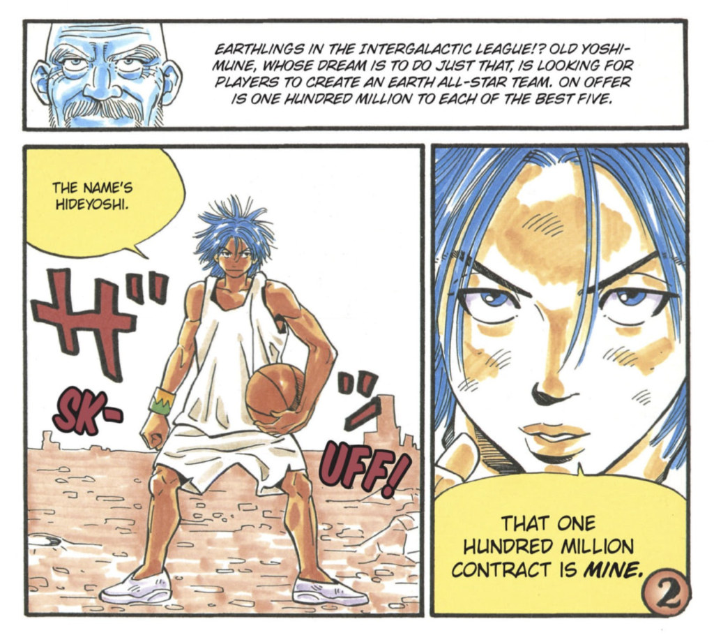 Intergalactic Basketball Manga Buzzer Beater Licensed by Manga Planet